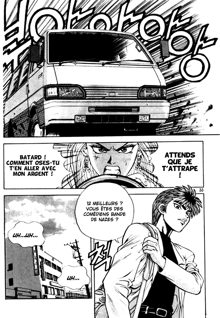 Change Guy Vol. 1 Ch. 1 第32页
