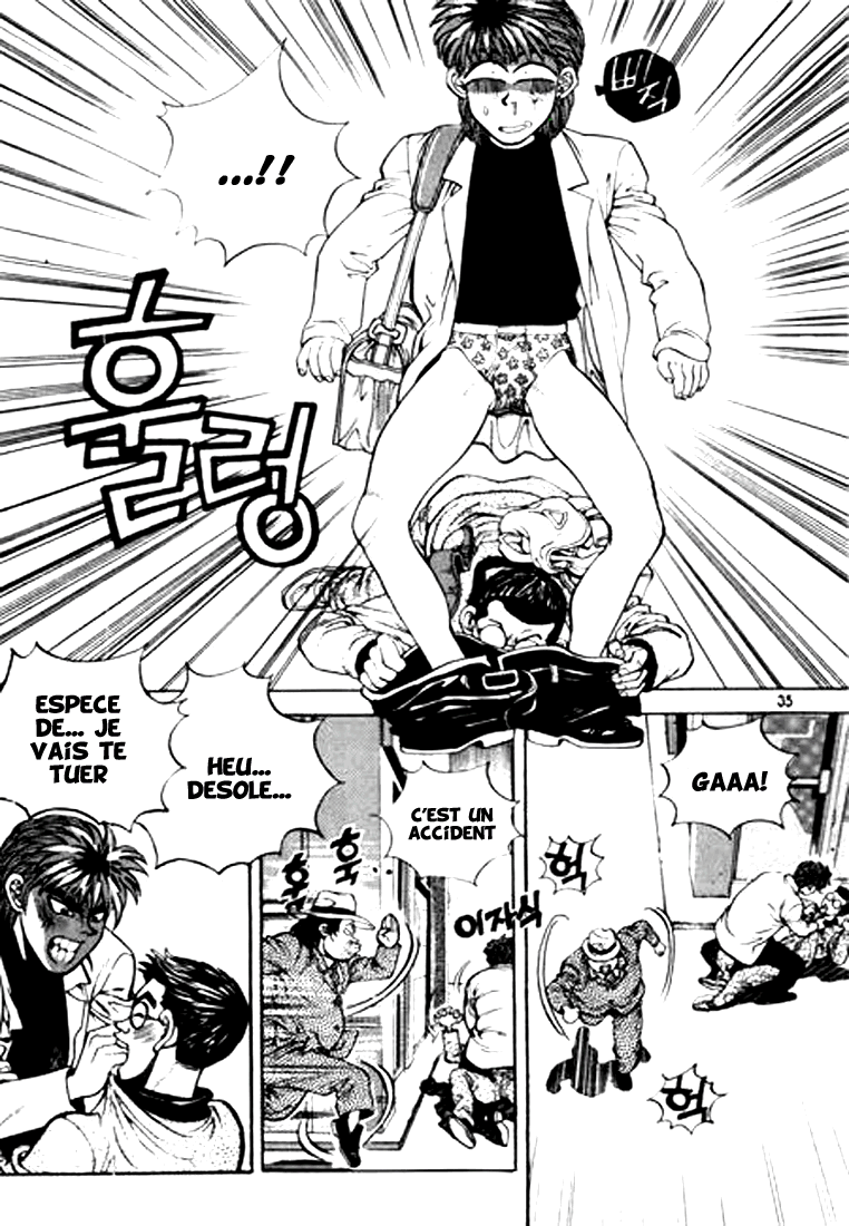 Change Guy Vol. 1 Ch. 1 第34页
