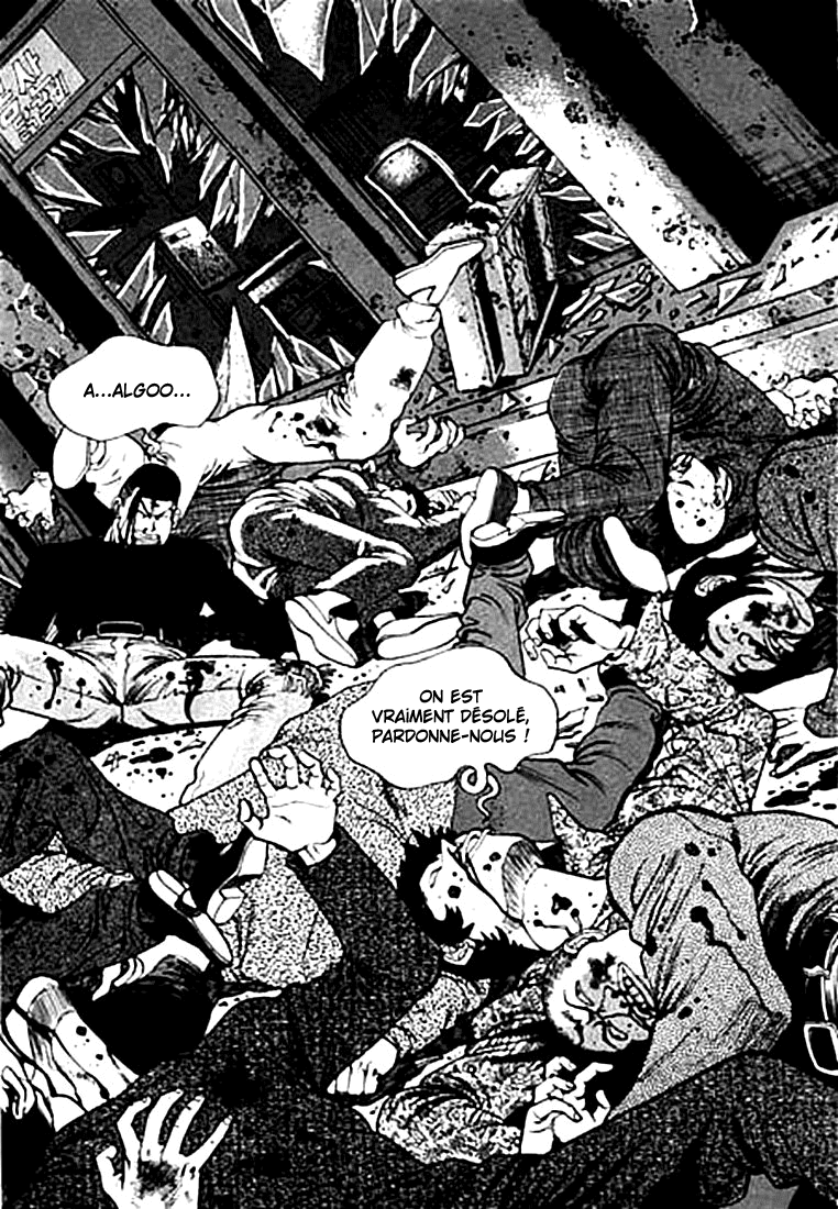 Change Guy Vol. 1 Ch. 1 第9页