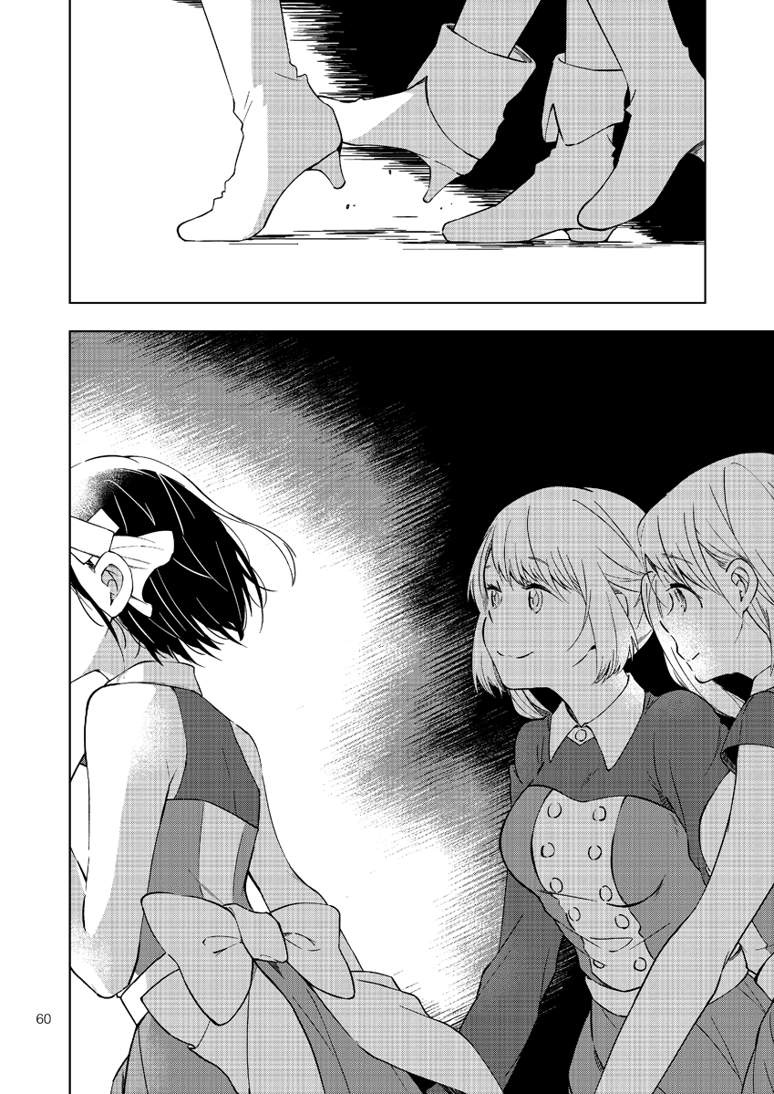 Sono Senaka wo Mite Ita 第2页