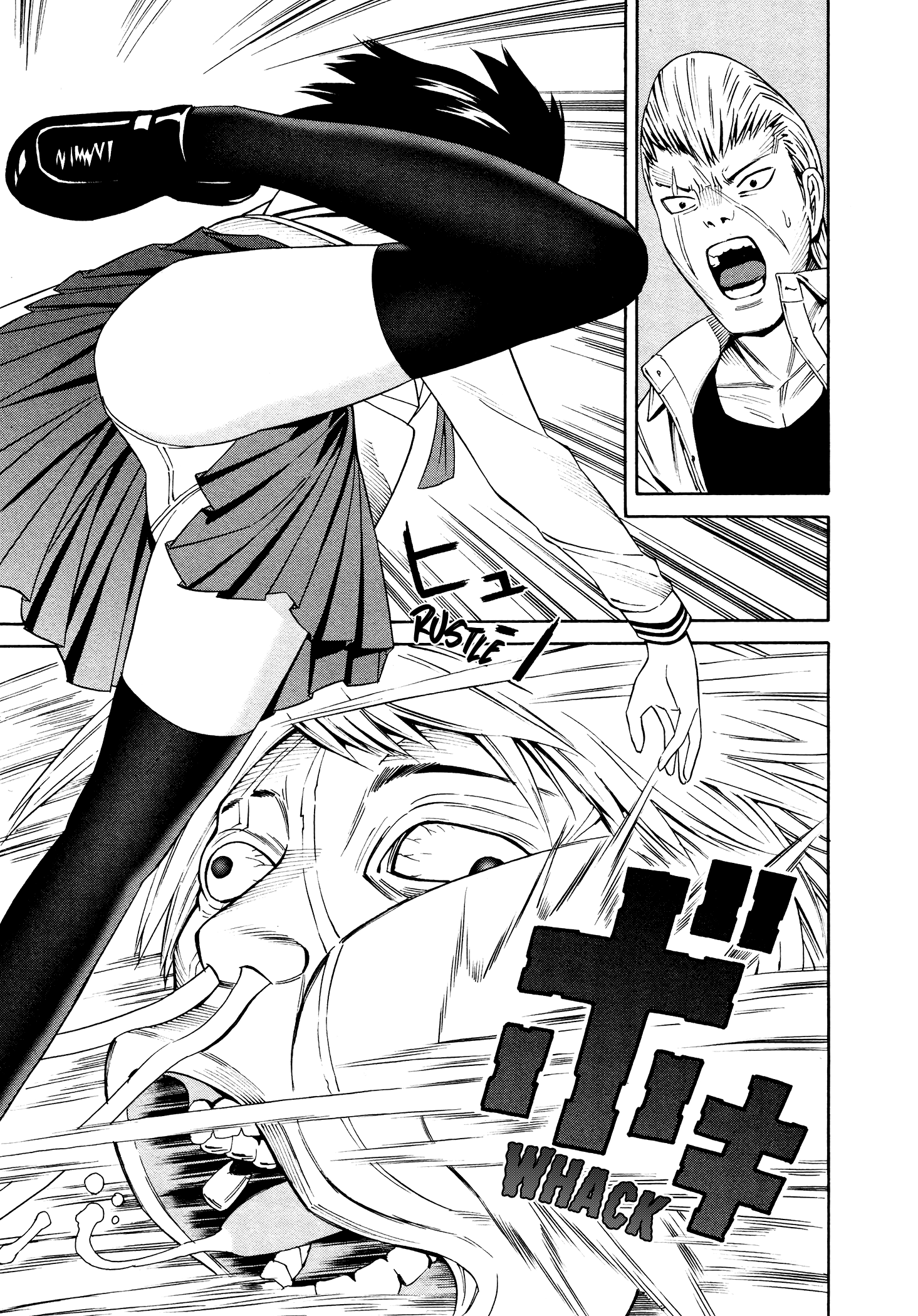 Yoshitomi Akihito Unrecorded Works Otome Claw 第21页