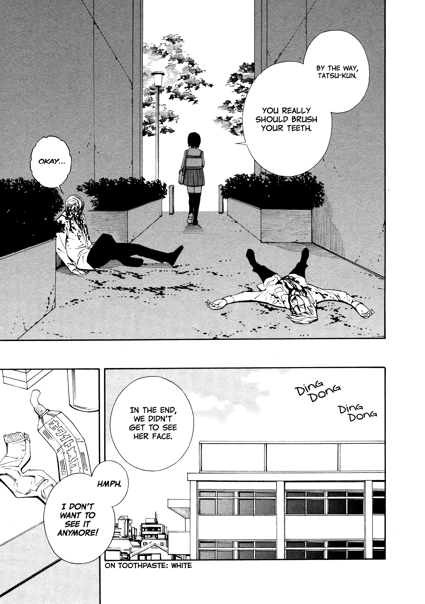 Yoshitomi Akihito Unrecorded Works Otome Claw 第31页