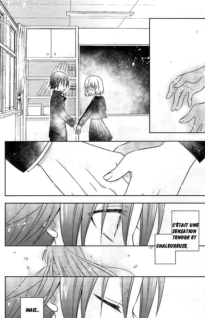 Tsukiatte Kudasai Oneshot 第11页