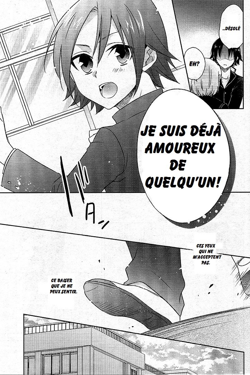 Tsukiatte Kudasai Oneshot 第12页