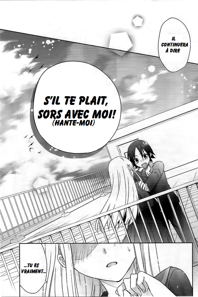 Tsukiatte Kudasai Oneshot 第16页