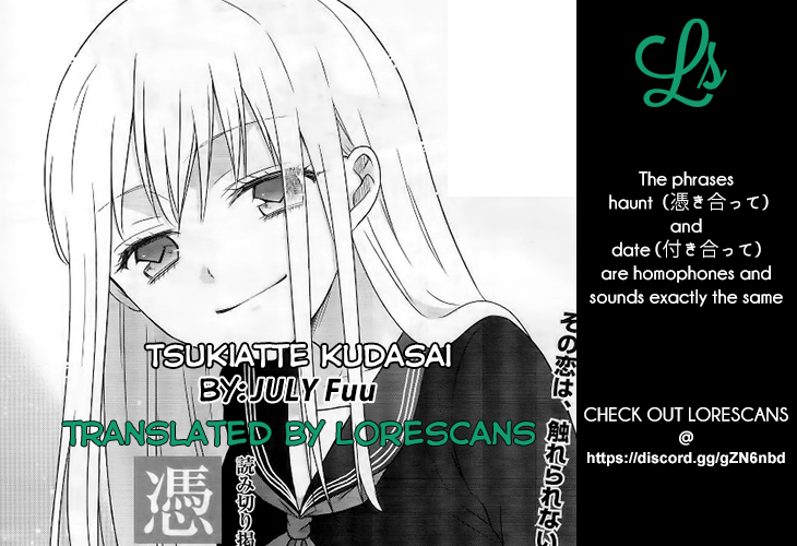 Tsukiatte Kudasai Oneshot 第18页