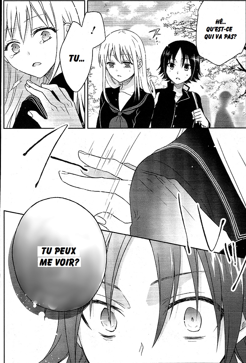 Tsukiatte Kudasai 第3页