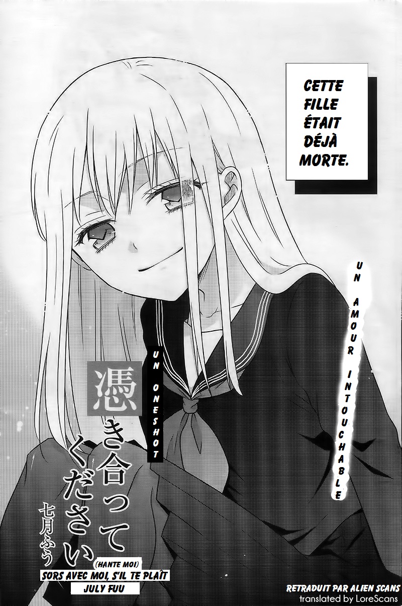 Tsukiatte Kudasai 第4页