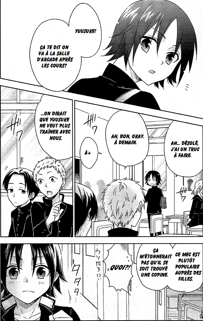 Tsukiatte Kudasai 第5页