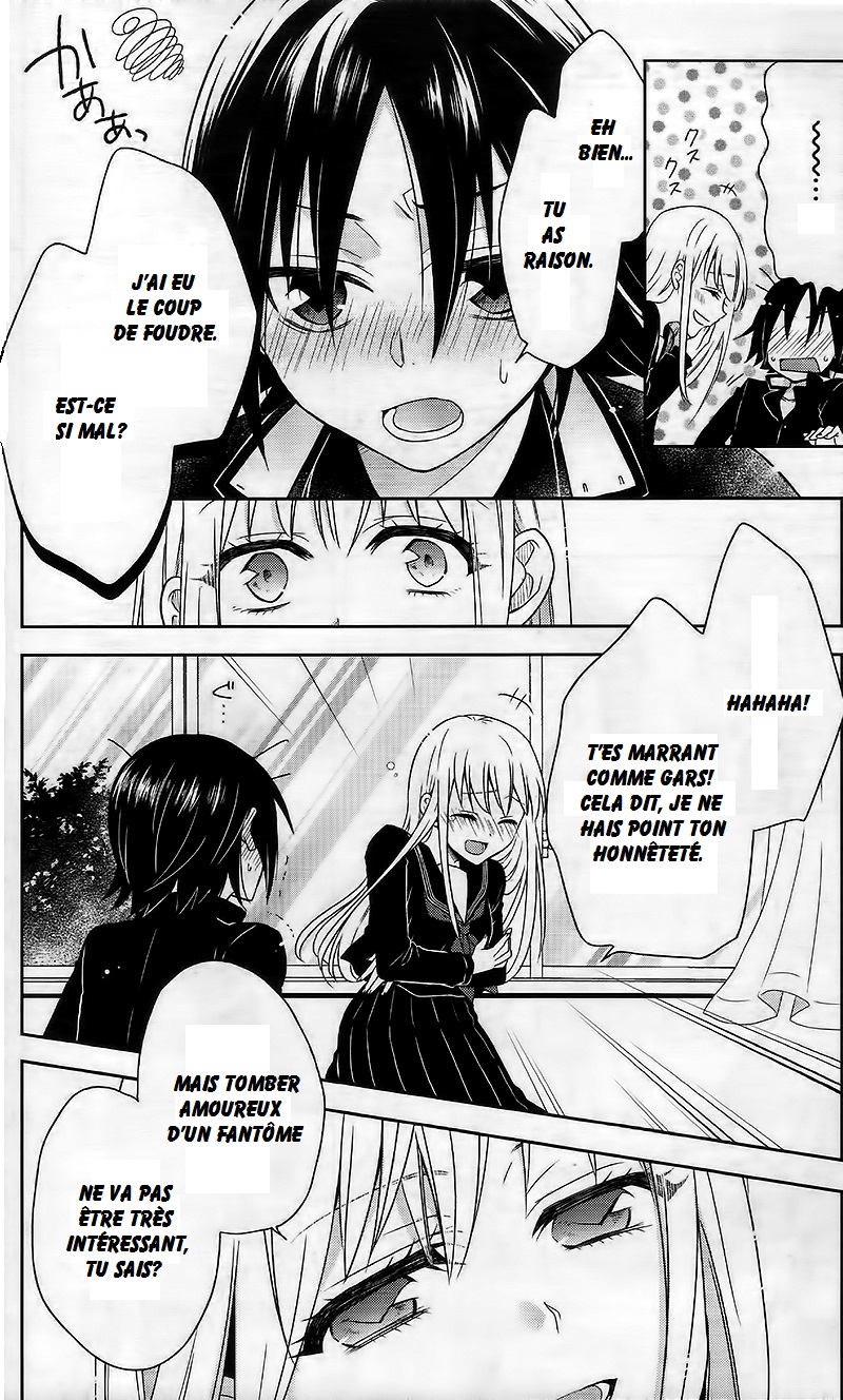 Tsukiatte Kudasai 第7页