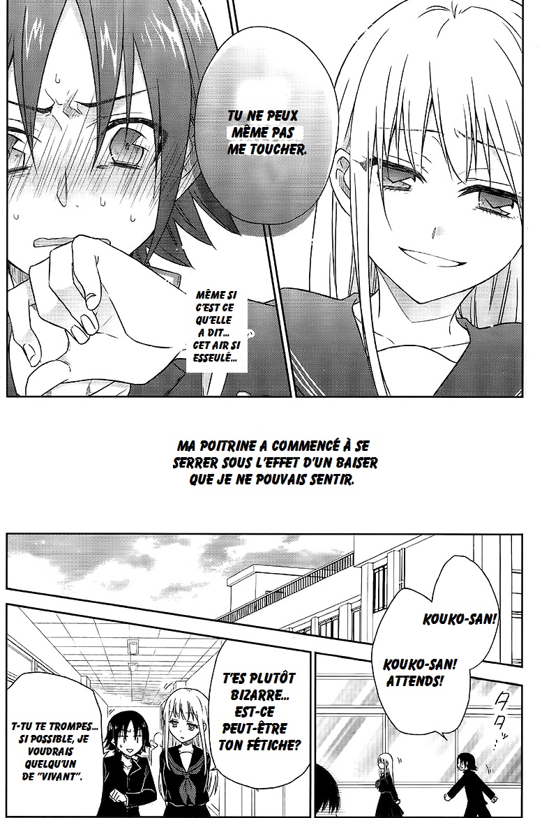 Tsukiatte Kudasai Oneshot 第9页