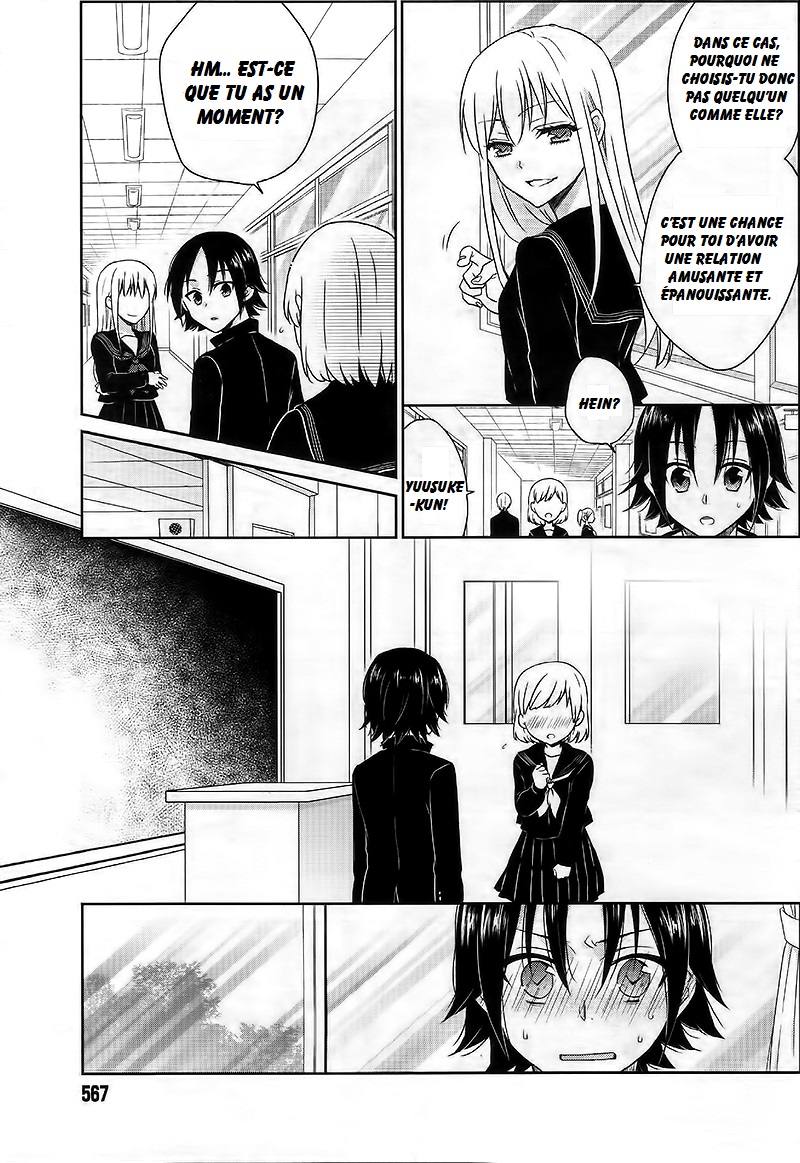 Tsukiatte Kudasai Oneshot 第10页