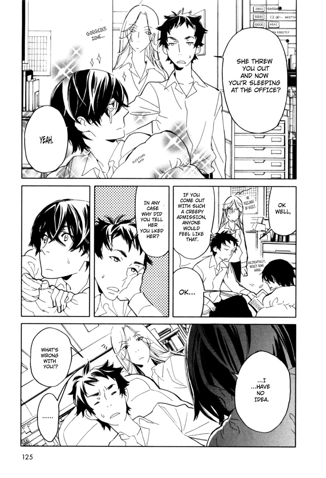 Don't Disturb Me and Him, Please Antlion Pit 第12页