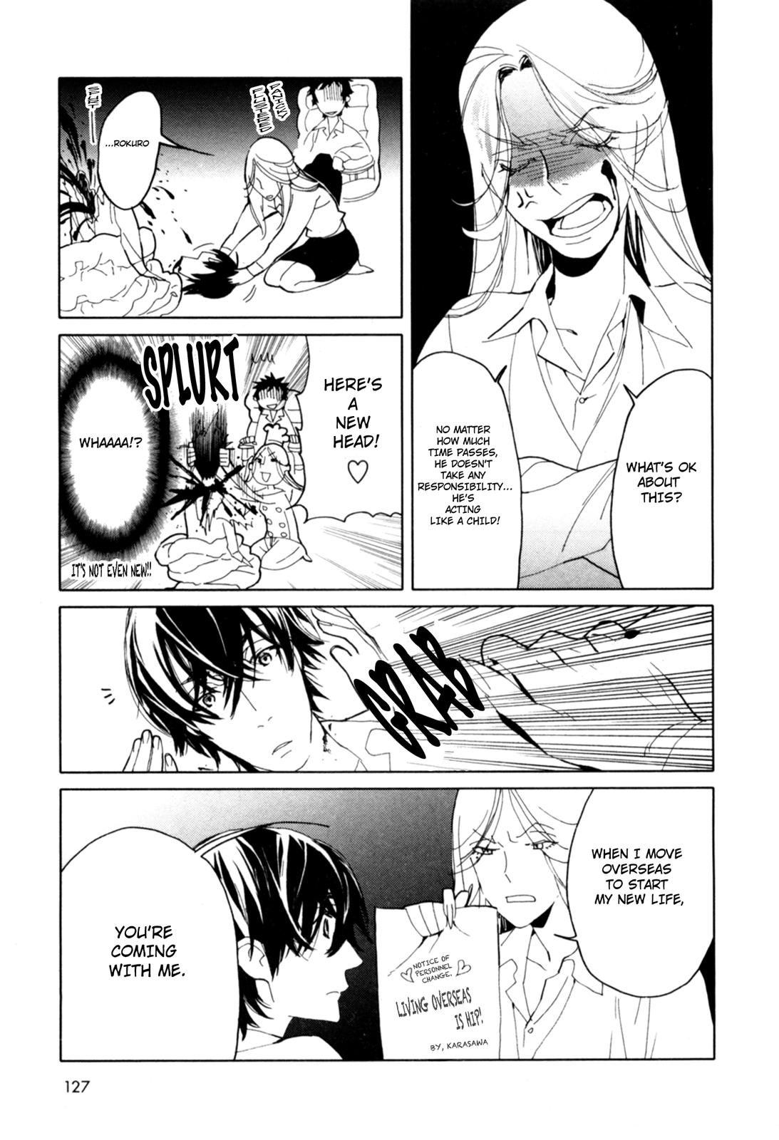 Don't Disturb Me and Him, Please Antlion Pit 第14页