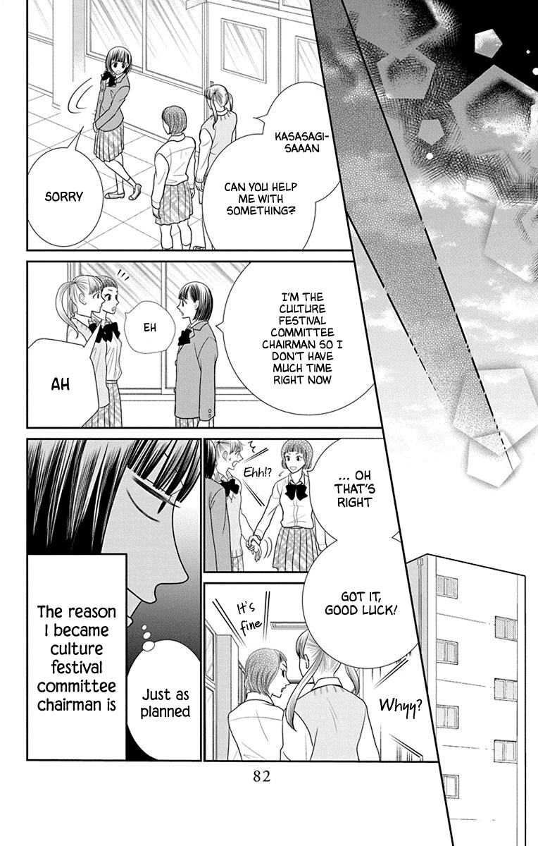 Azusa Kasasagi and the Seven Enemies Vol. 1 Ch. 2 第37页