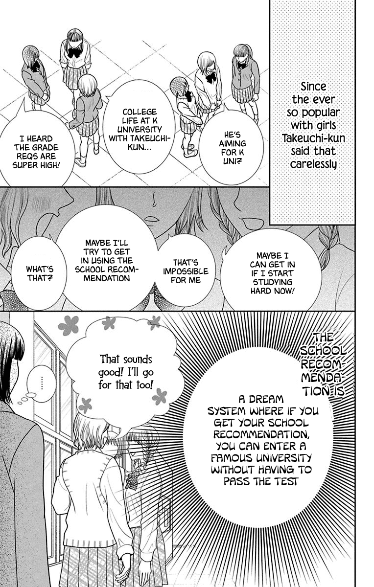 Azusa Kasasagi and the Seven Enemies Vol. 1 Ch. 2 第5页