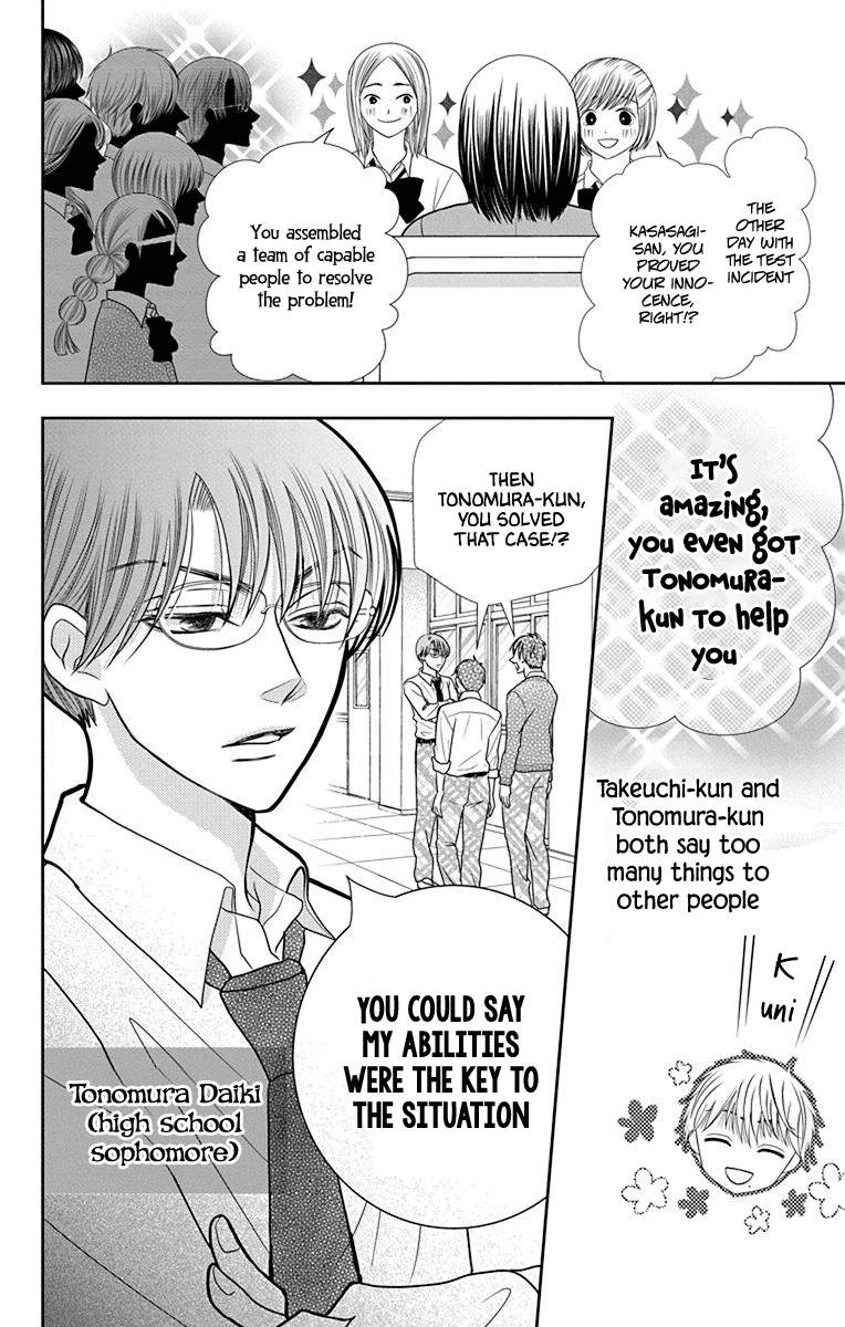 Azusa Kasasagi and the Seven Enemies Vol. 1 Ch. 2 第10页