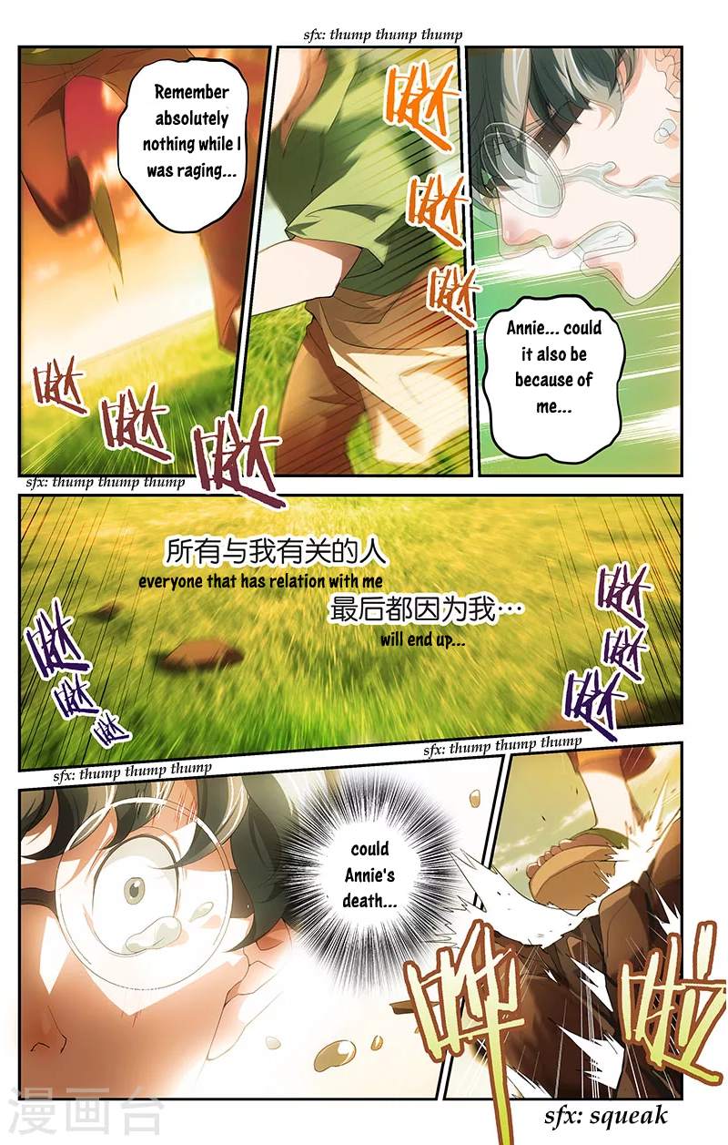 Demonic Companions The promise 第11页