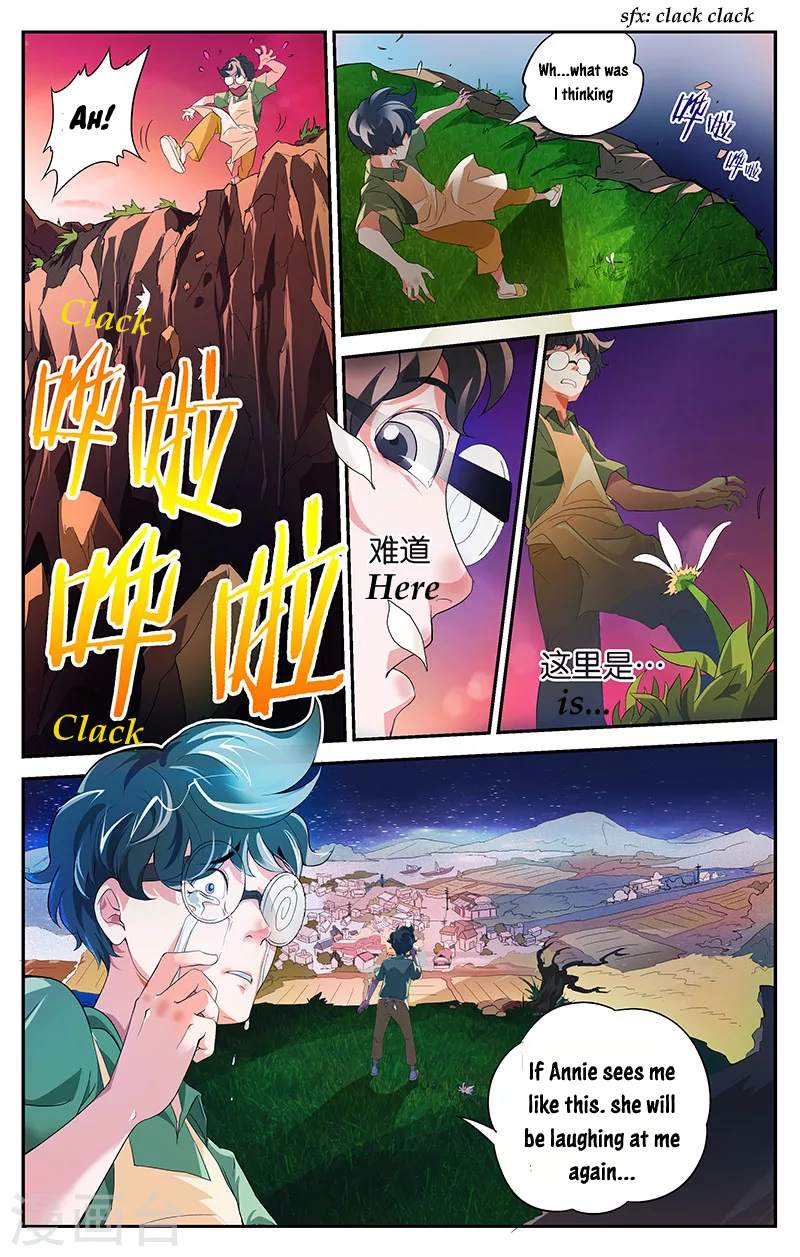 Demonic Companions The promise 第12页