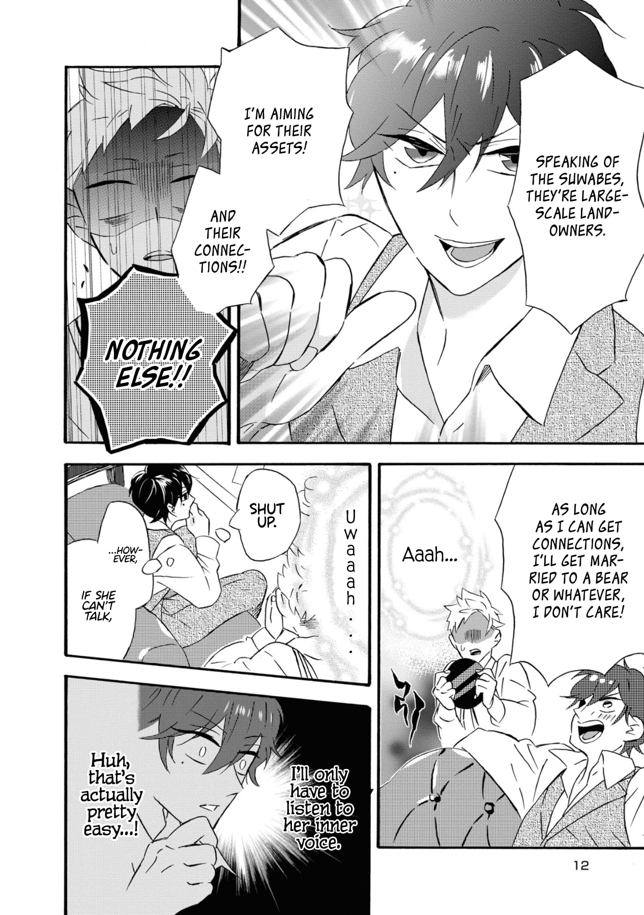 Kimi no Koe This is Probably Called Fate 第12页