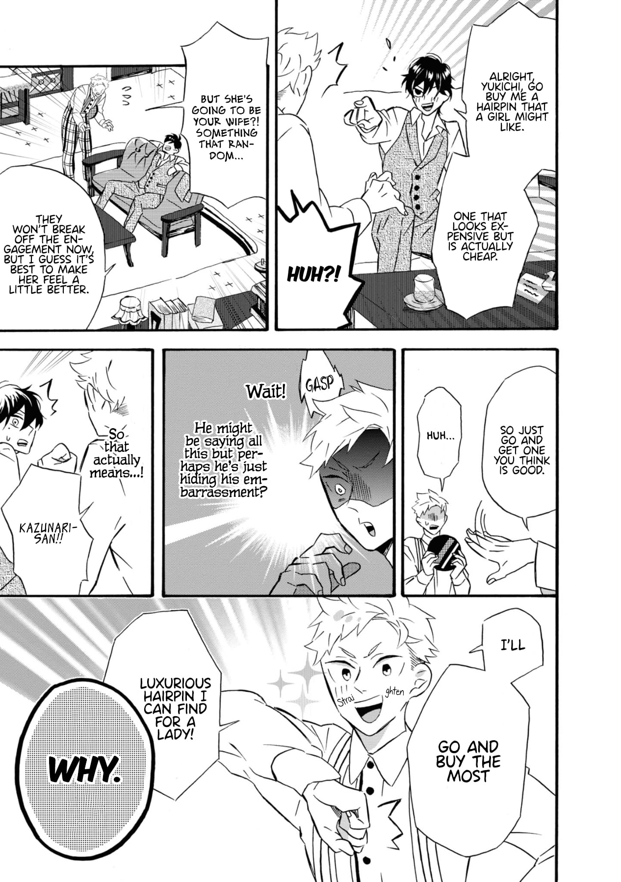 Kimi no Koe This is Probably Called Fate 第13页