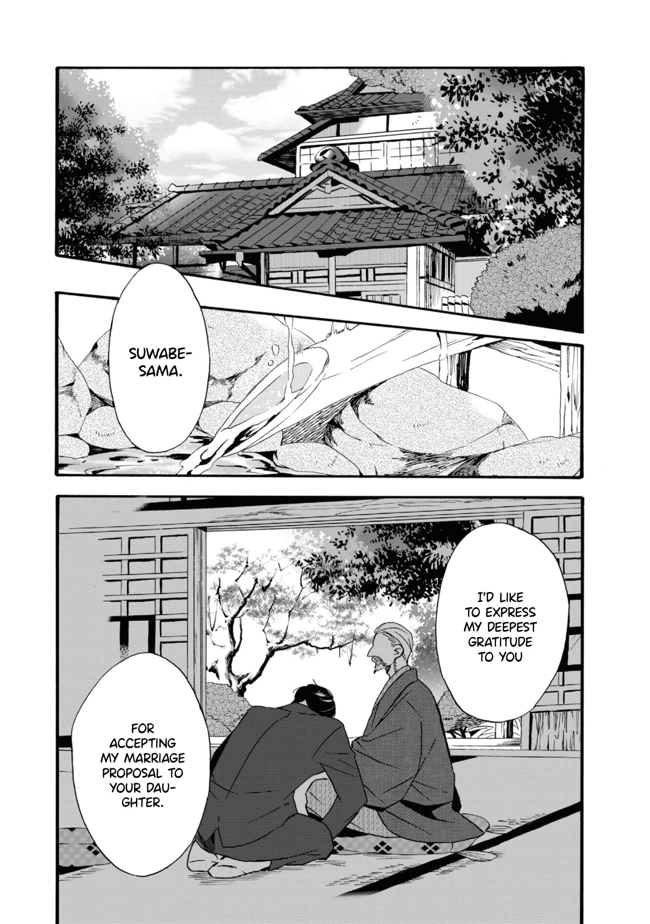 Kimi no Koe This is Probably Called Fate 第15页