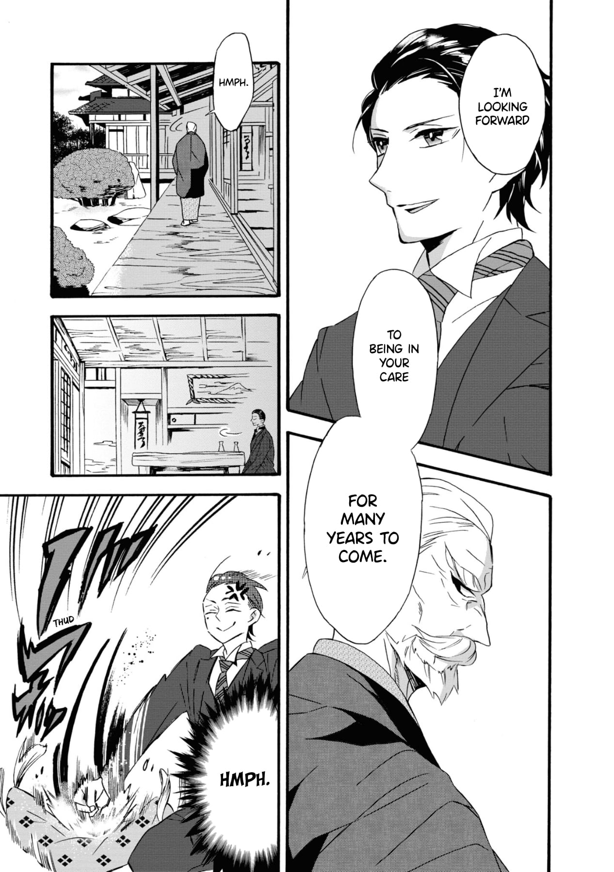 Kimi no Koe This is Probably Called Fate 第17页