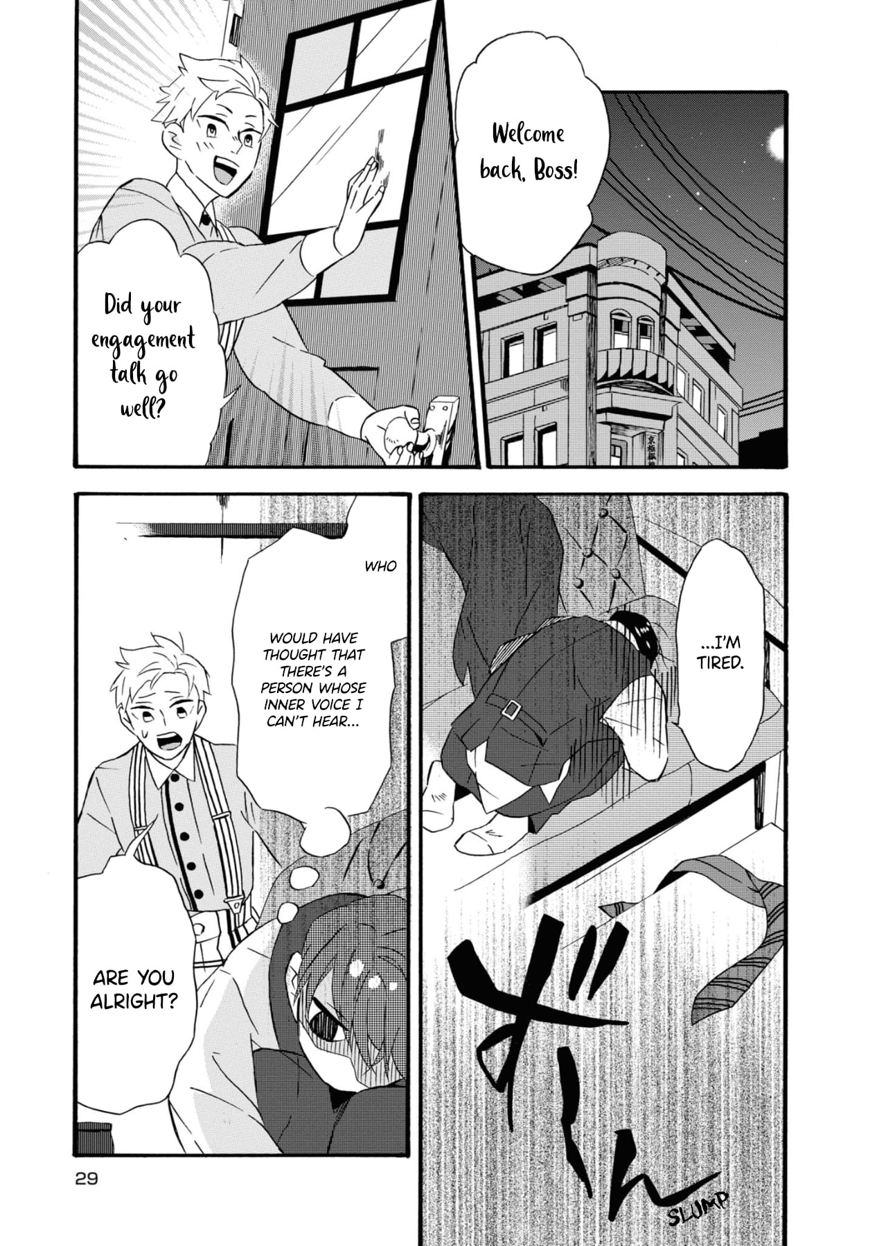 Kimi no Koe This is Probably Called Fate 第29页