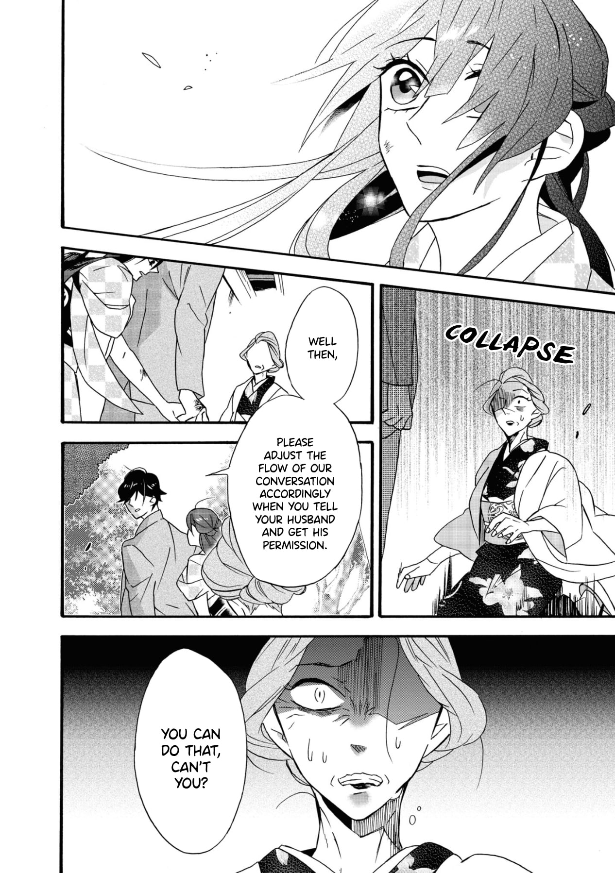 Kimi no Koe This is Probably Called Fate 第44页