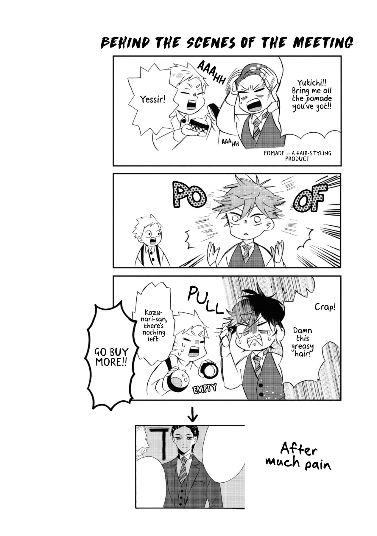 Kimi no Koe This is Probably Called Fate 第48页