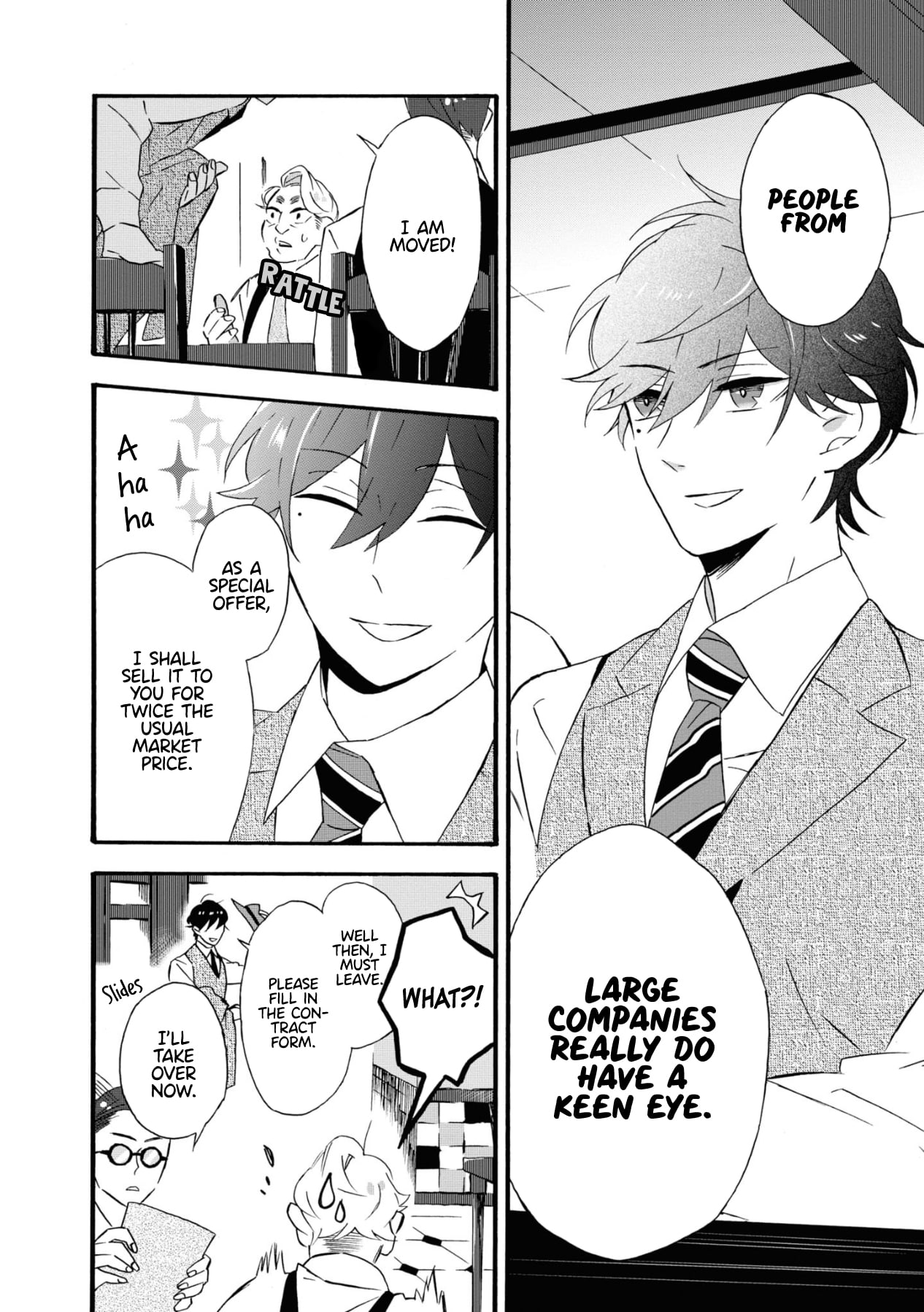 Kimi no Koe 第6页