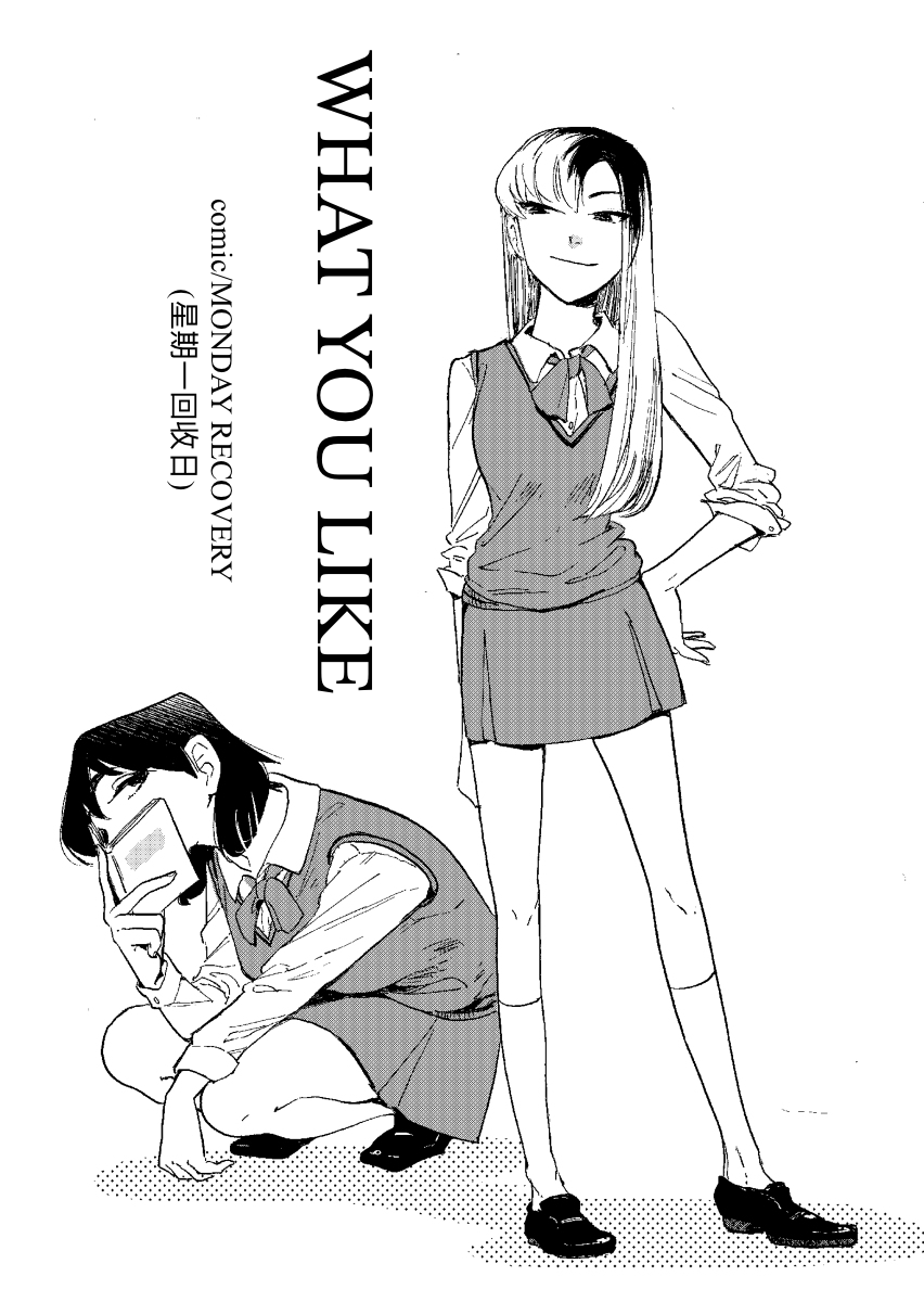 The things you like 第1页