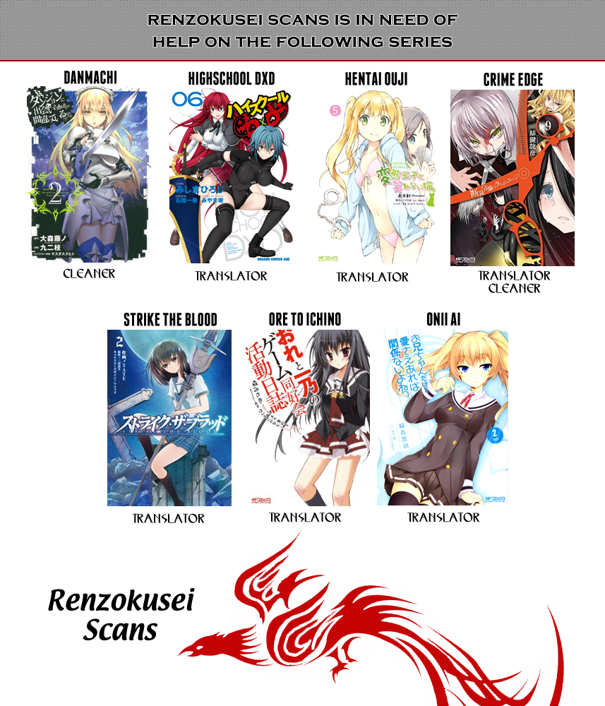 Plunderer 第2页