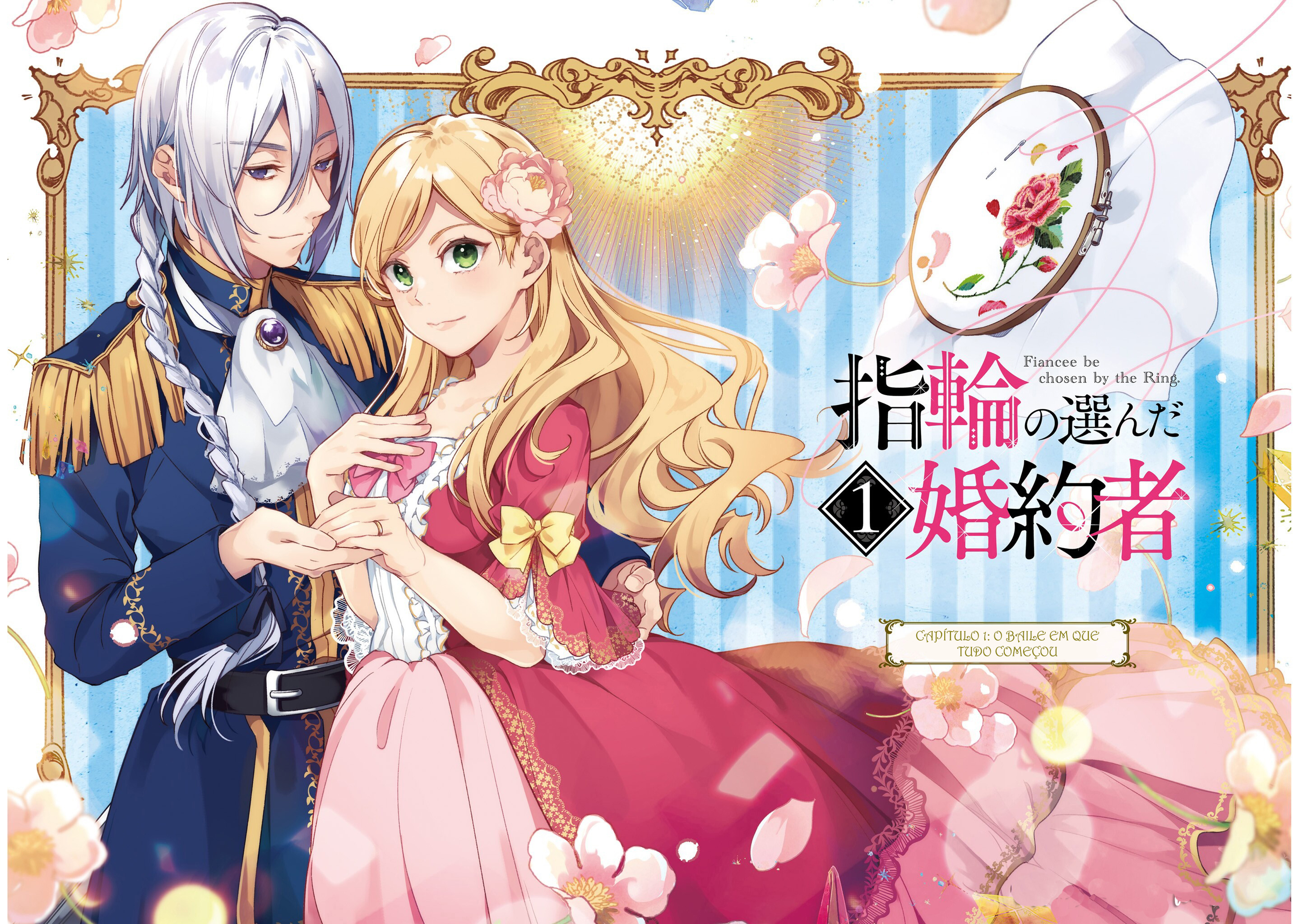 Yubiwa no Eranda Kon'yakusha O Baile em que Tudo Começou 第3页