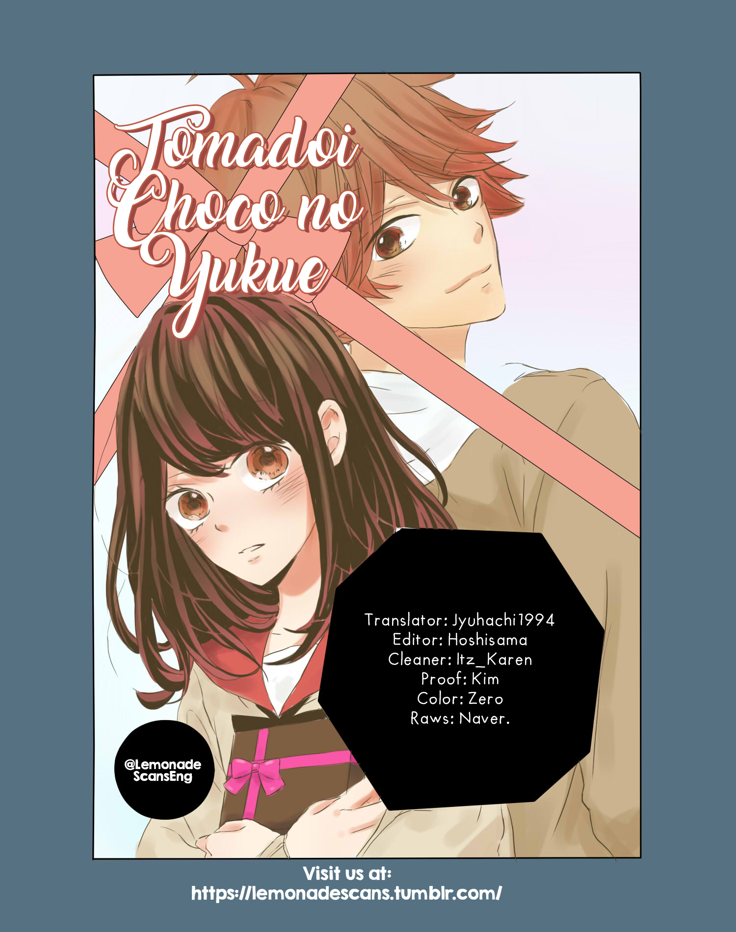 Tomadoi Choco no Yukue 第1页
