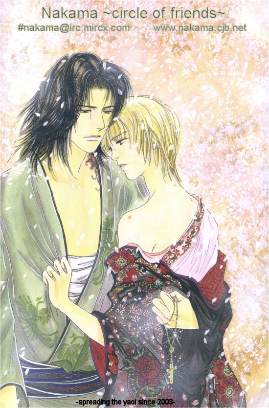 Kagi no nai Heya 第1页