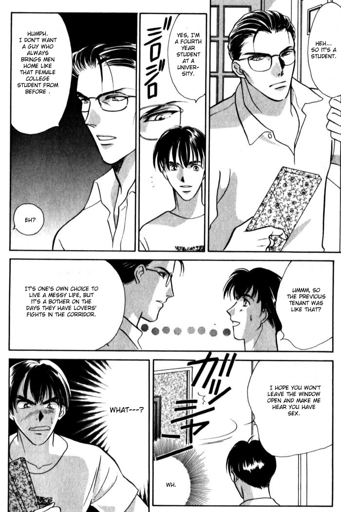 Kagi no nai Heya His Gaze Fell Upon Him 第11页