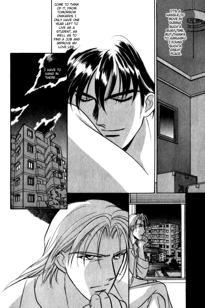 Kagi no nai Heya His Gaze Fell Upon Him 第13页