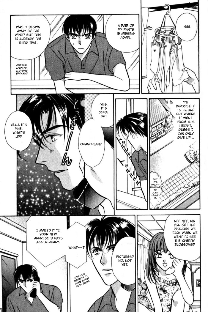 Kagi no nai Heya His Gaze Fell Upon Him 第14页