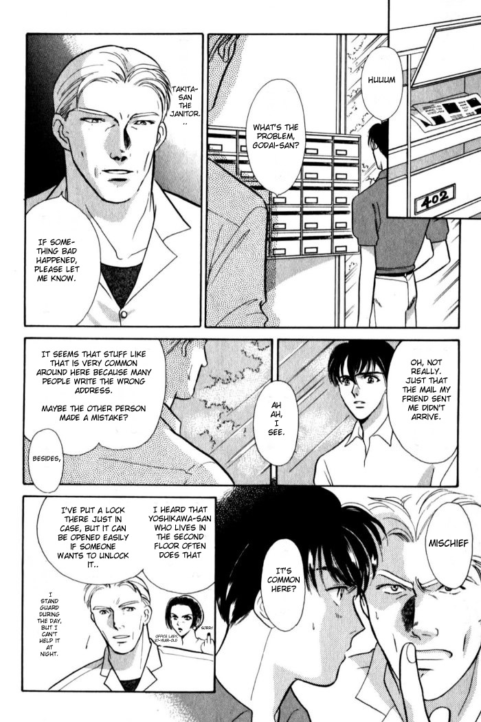Kagi no nai Heya His Gaze Fell Upon Him 第15页