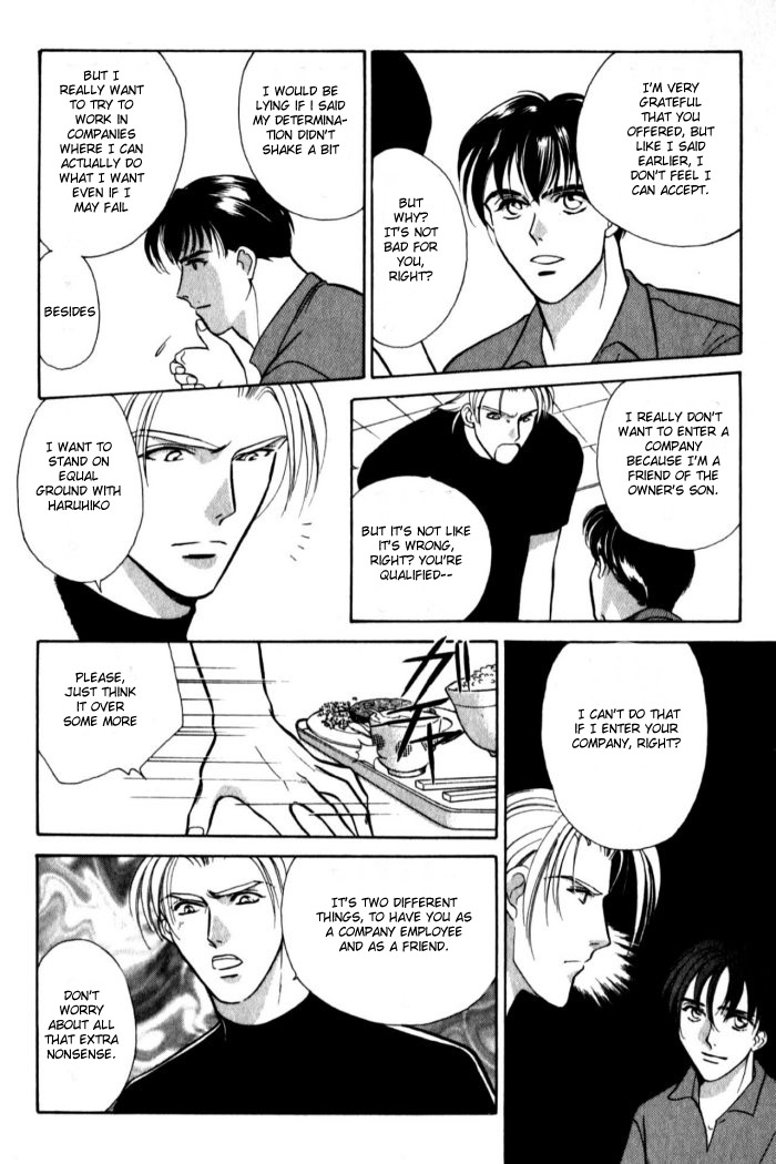Kagi no nai Heya His Gaze Fell Upon Him 第17页