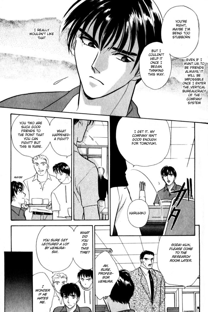 Kagi no nai Heya His Gaze Fell Upon Him 第18页