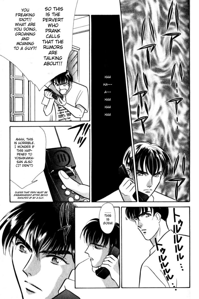 Kagi no nai Heya His Gaze Fell Upon Him 第20页