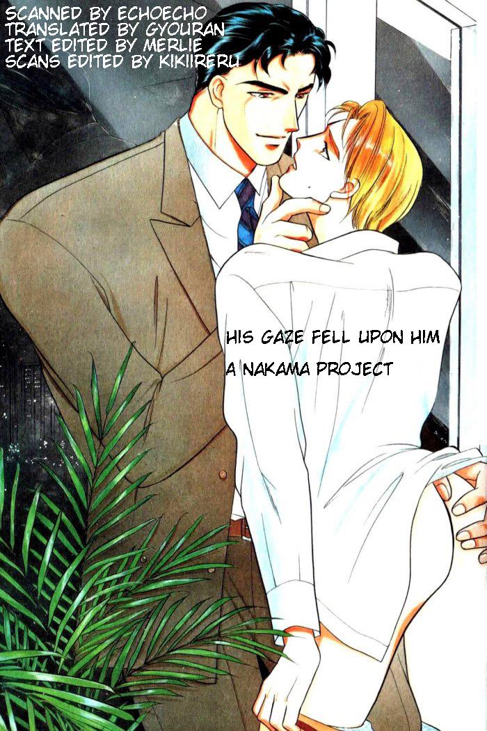 Kagi no nai Heya 第3页