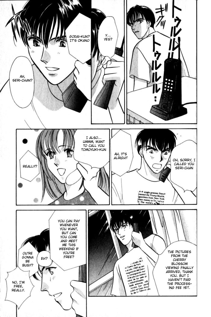 Kagi no nai Heya His Gaze Fell Upon Him 第22页