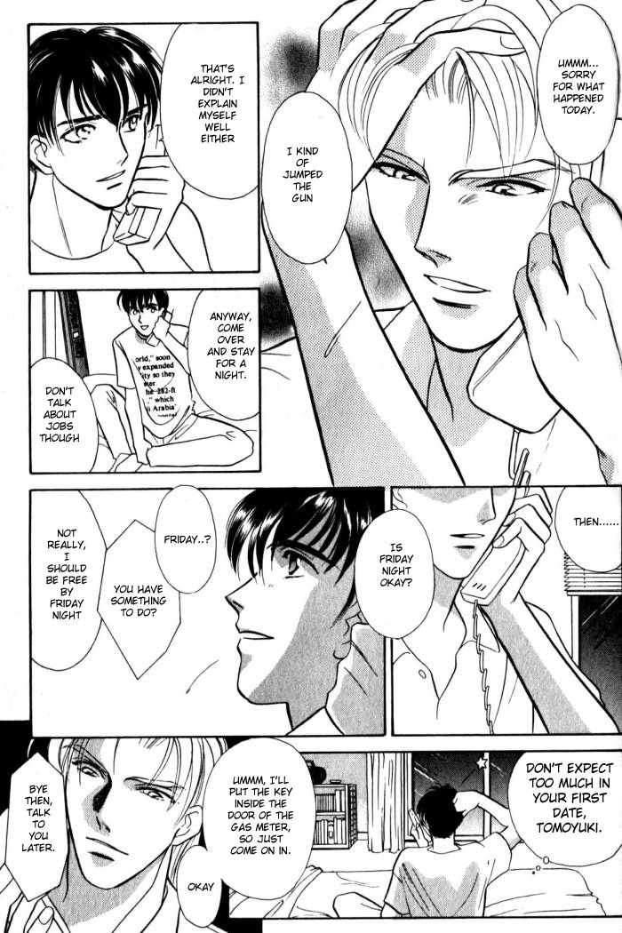 Kagi no nai Heya His Gaze Fell Upon Him 第24页