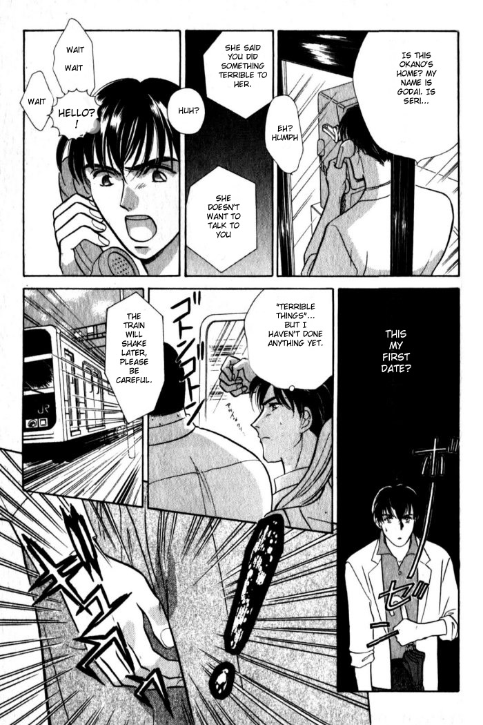 Kagi no nai Heya His Gaze Fell Upon Him 第26页