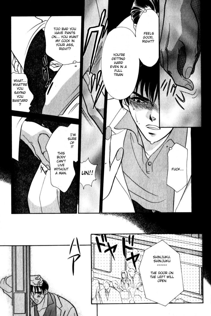 Kagi no nai Heya His Gaze Fell Upon Him 第28页