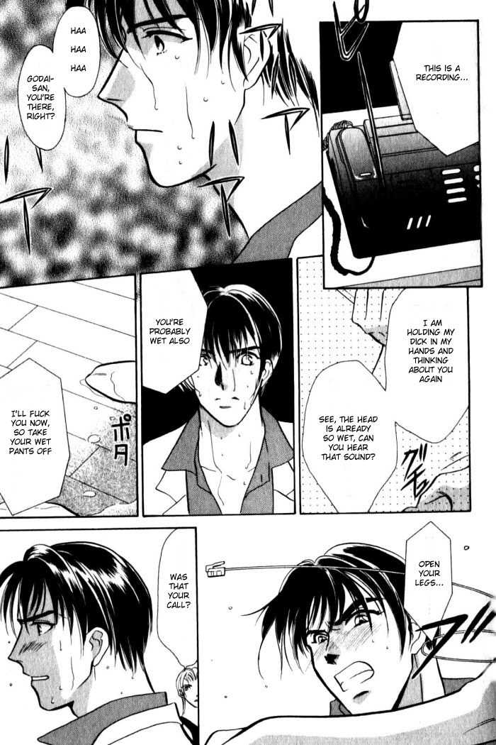 Kagi no nai Heya His Gaze Fell Upon Him 第30页