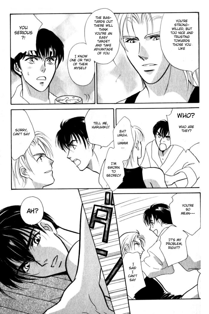 Kagi no nai Heya His Gaze Fell Upon Him 第32页